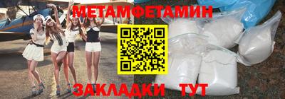 шишки Заводоуковск