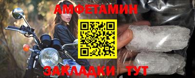 шишки Заводоуковск