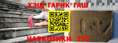 apvp Абакан