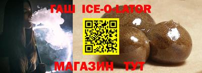 шишки Заводоуковск
