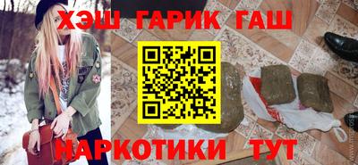 гашиш Заволжье