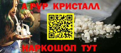 шишки Заводоуковск