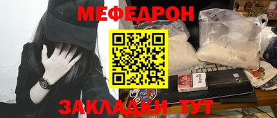 шишки Заводоуковск