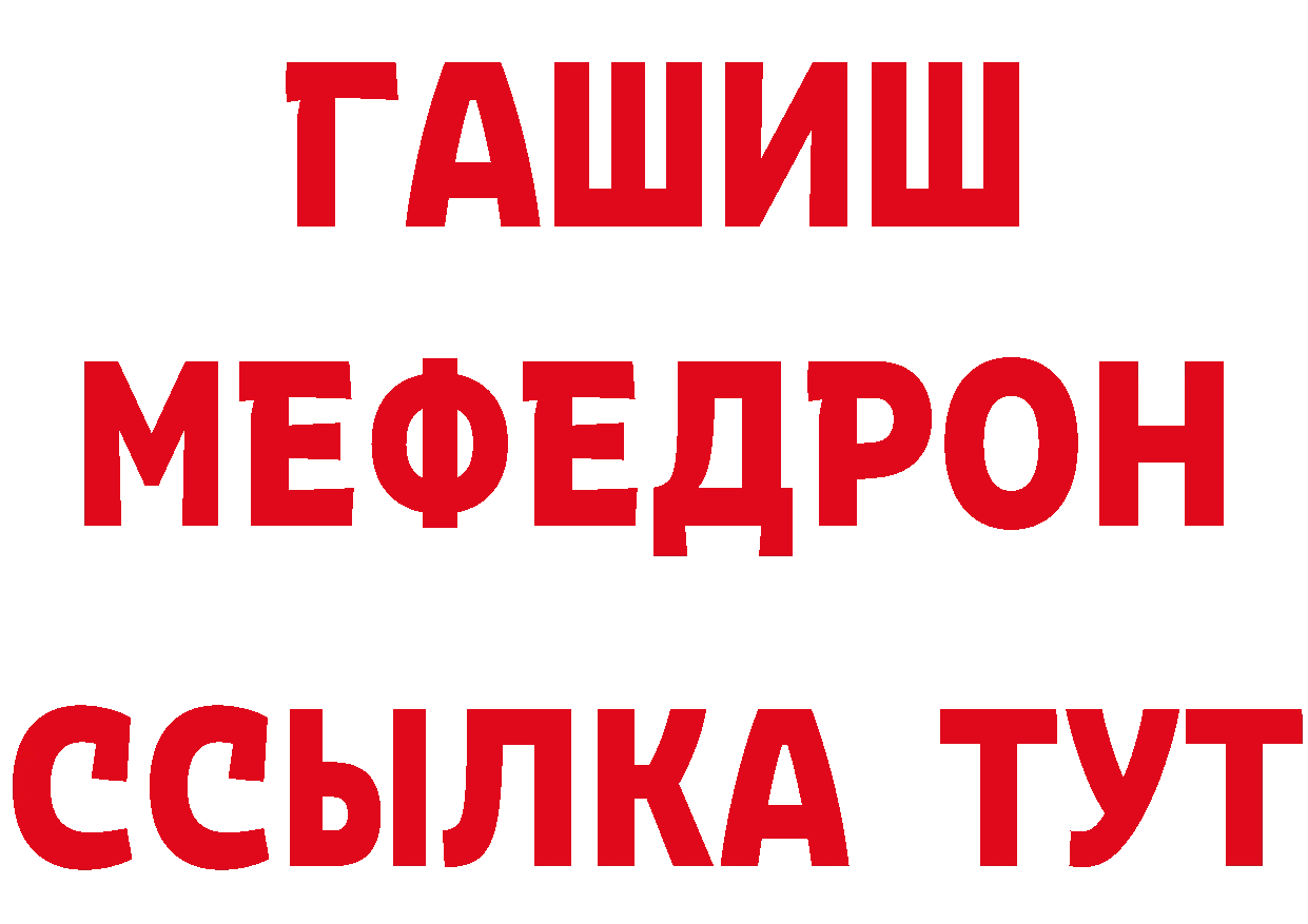 ГАШ убойный зеркало мориарти гидра Татарск