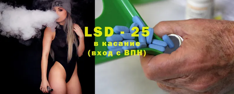 ЛСД экстази ecstasy  где можно купить наркотик  Татарск 