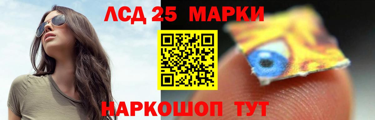 LSD-25 экстази кислота  Лсд 25 экстази ecstasy  Татарск  Вход с VPN 