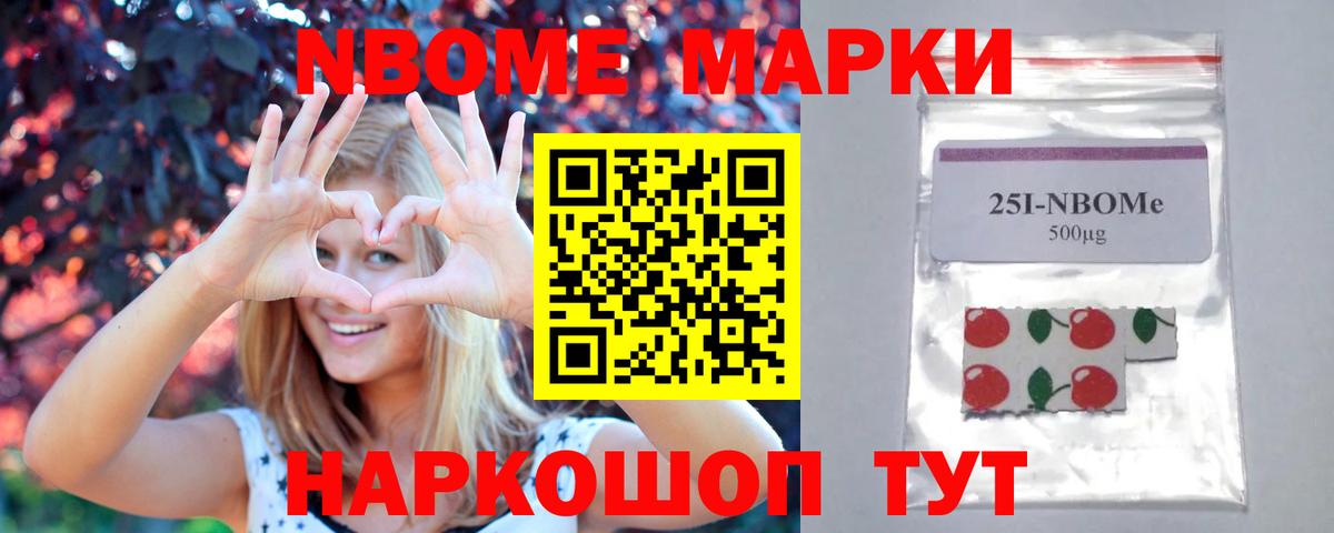 LSD-25 экстази кислота Татарск