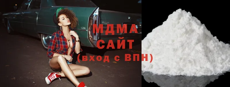 МДМА Molly  где найти   Татарск 