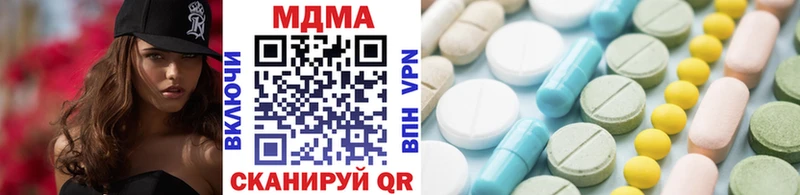 MDMA Molly  Татарск 