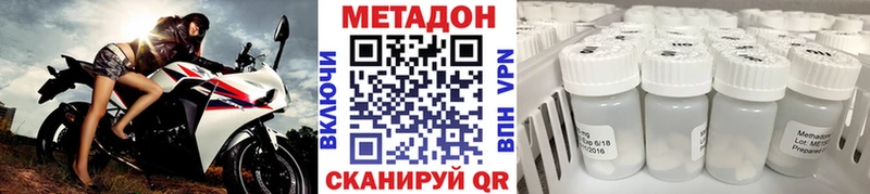 МЕТАДОН мёд  mega сайт  Татарск 