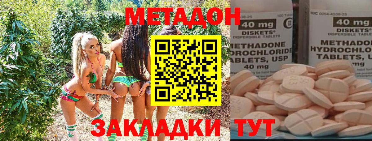 ГАШИШ Татарск
