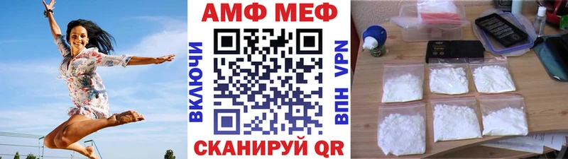 купить наркотик  Татарск  Метамфетамин винт 