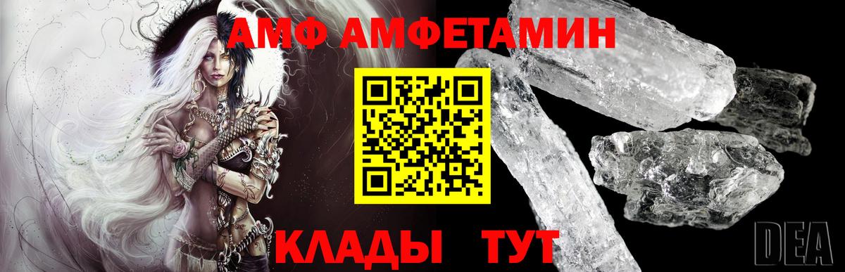 Метамфетамин кристалл Татарск