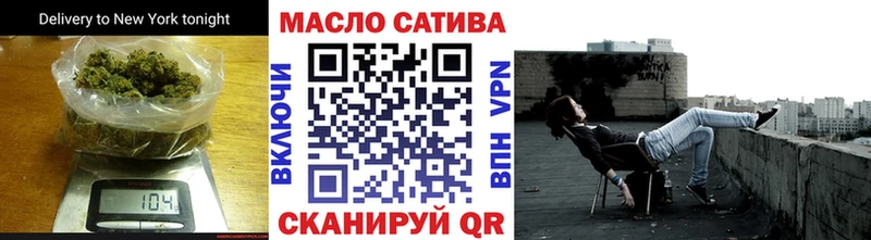 купить наркотик Татарск Дистиллят ТГК вейп