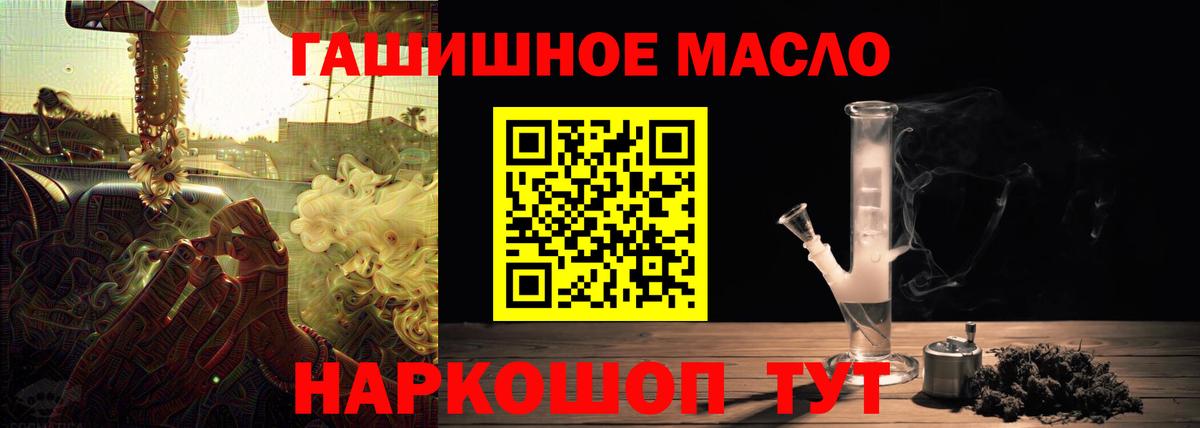 ТГК вейп  Дистиллят ТГК вейп  Татарск  Вход с VPN 