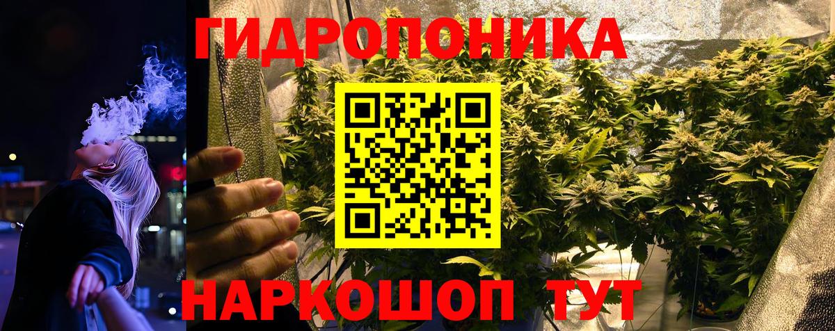 Бошки марихуана THC 21%  Марихуана ГИДРОПОН  Татарск  Вход с VPN  Марихуана семена 